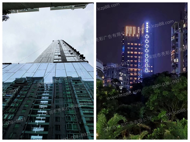 车贴广告发光字,招商招租发光字